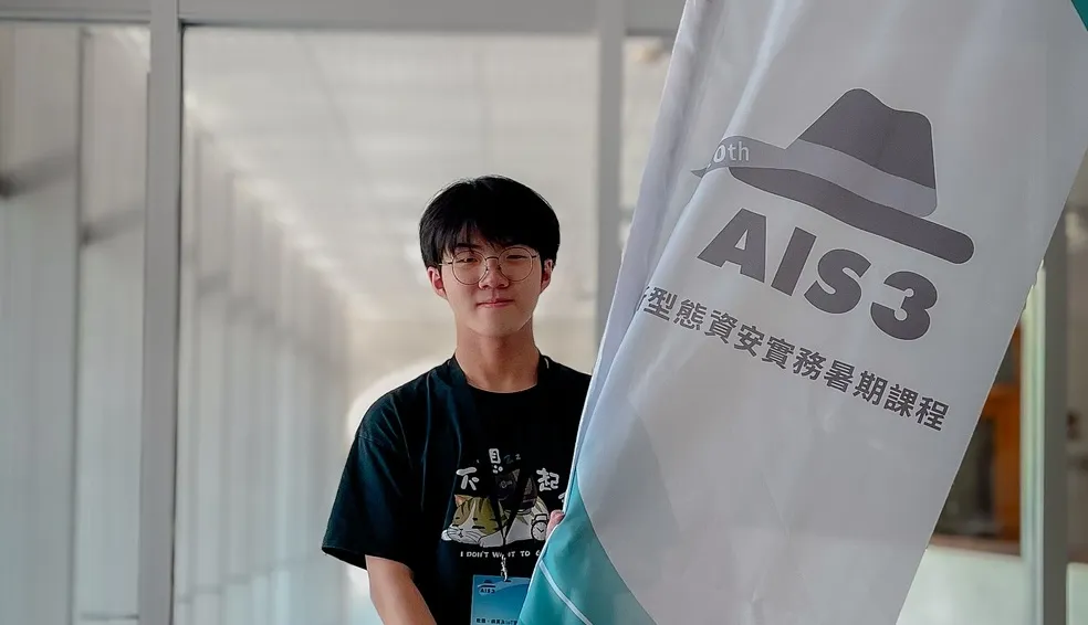 封面圖：AIS3 2024 心得